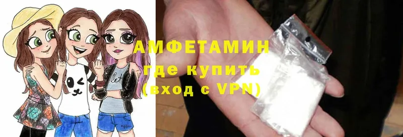 как найти закладки  Ростов-на-Дону  АМФ VHQ 