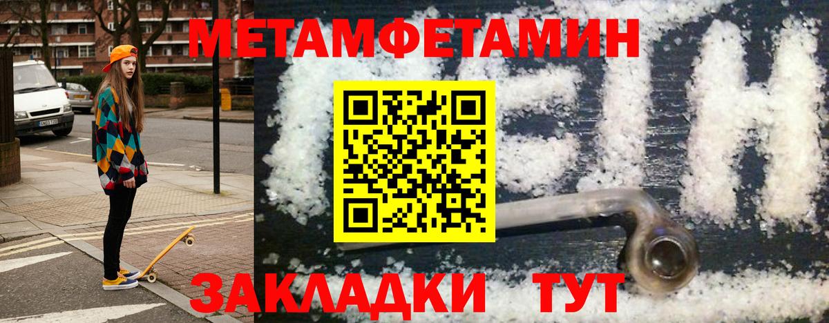Amphetamine  Ростов-на-Дону  АМФ 98% 