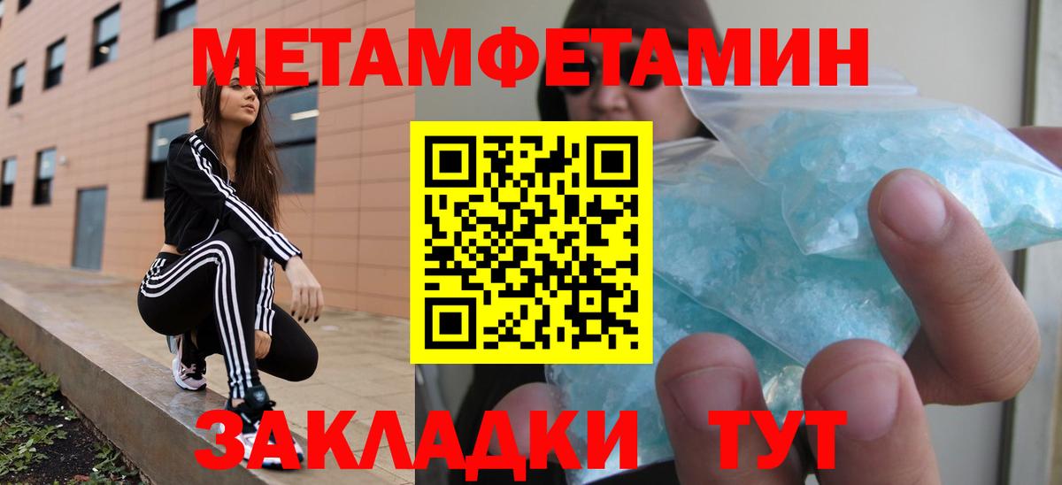 Амфетамин Premium Ростов-на-Дону
