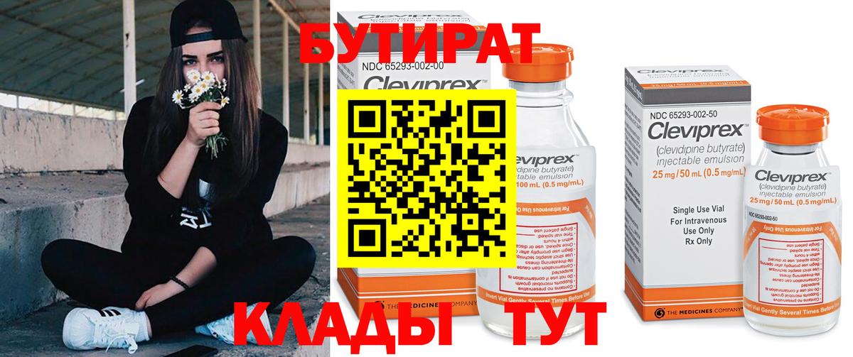 Бошки Шишки  Ростов-на-Дону  COCAIN  МЕФ   ГАШИШ  Марихуана 