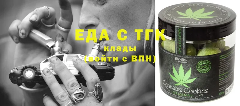 Еда ТГК марихуана  где купить наркоту  Ростов-на-Дону 