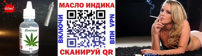 Еда ТГК конопля Ростов-на-Дону