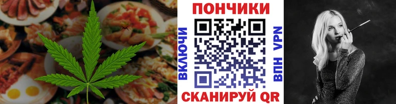 Печенье с ТГК марихуана  Ростов-на-Дону 