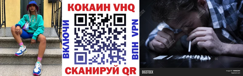 COCAIN 99%  hydra ONION  Ростов-на-Дону 