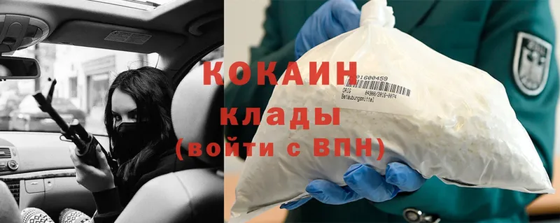 Кокаин 98%  Ростов-на-Дону 