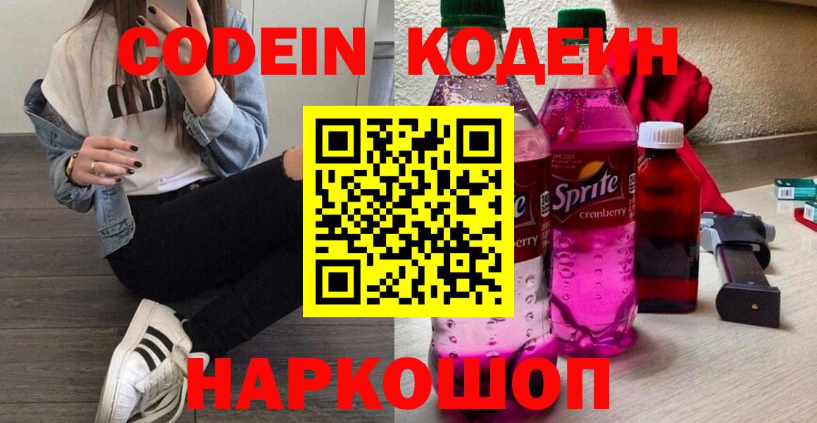 ГАШ  Ростов-на-Дону  Меф МЯУ МЯУ кристаллы  КОКАИН  Вход с VPN  Марихуана  ГАШИШ 