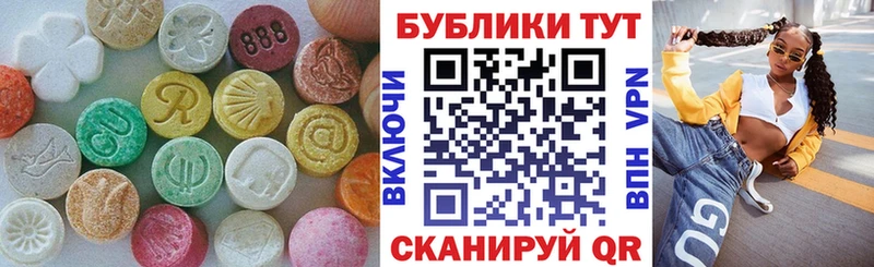 Ecstasy Cube  где купить   Ростов-на-Дону 