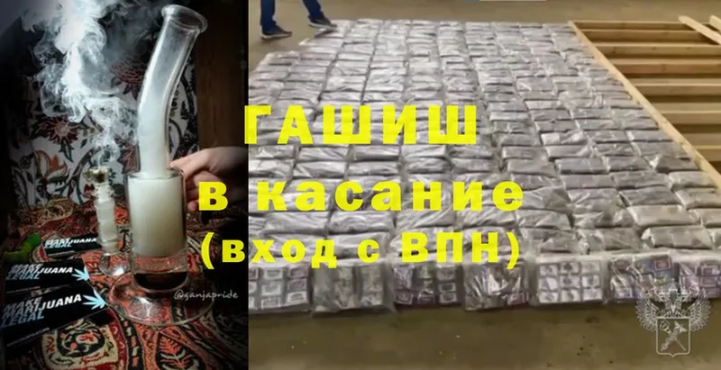 ссылка на мегу как войти  Ростов-на-Дону  Гашиш hashish  продажа наркотиков 