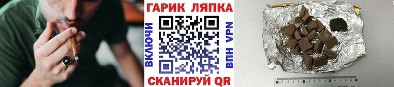 ГАШ Premium  мега ТОР  Ростов-на-Дону  где купить наркотик 