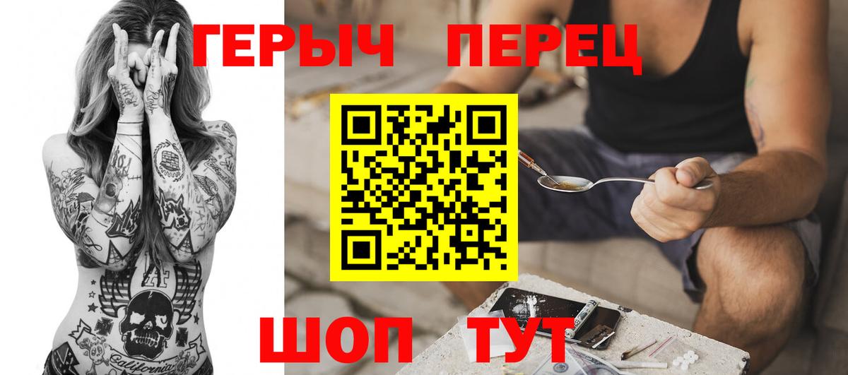 ГЕРОИН афганец  Героин  Ростов-на-Дону 