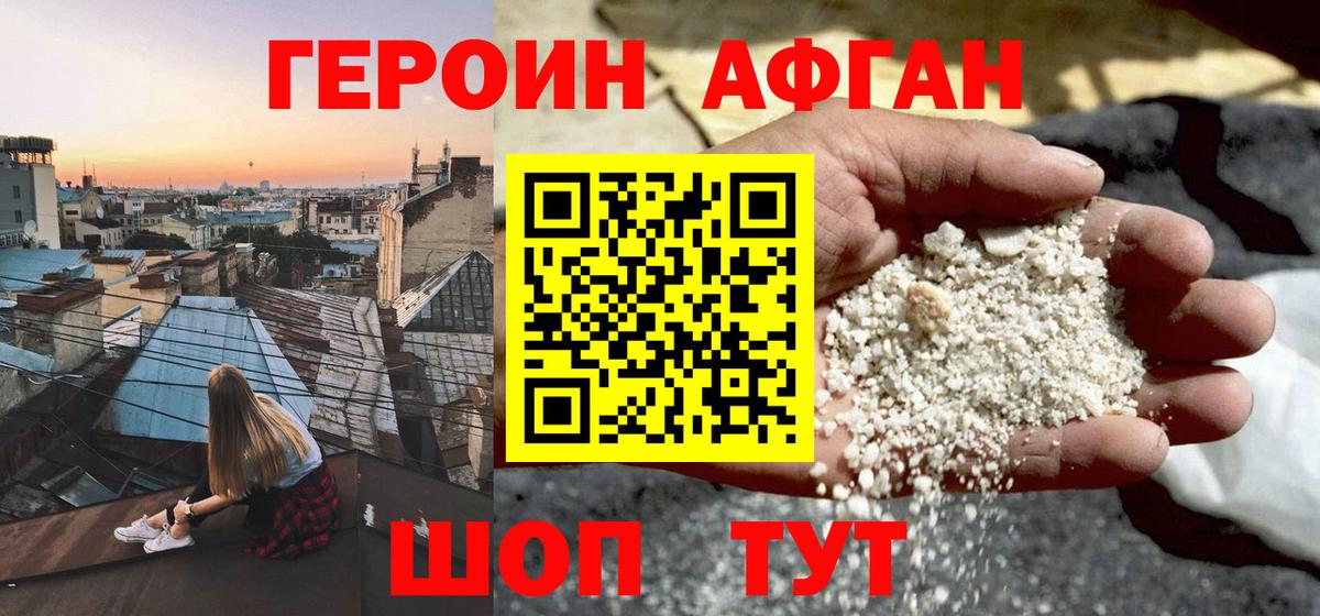 Alpha-PVP Ростов-на-Дону