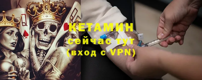 КЕТАМИН VHQ  Ростов-на-Дону 
