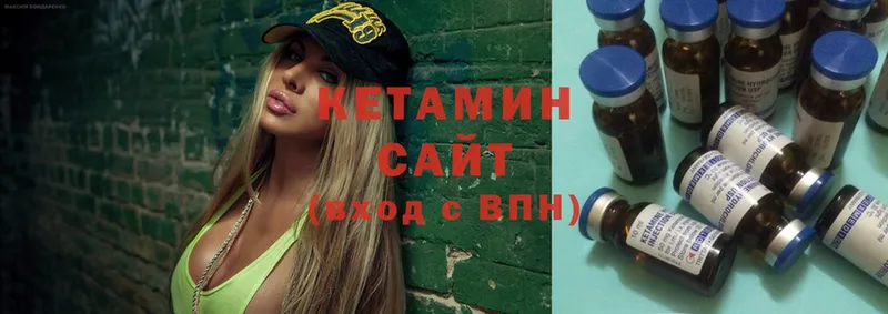 КЕТАМИН ketamine Ростов-на-Дону