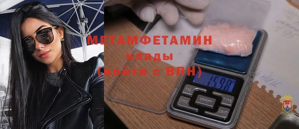 прущая мука Красноперекопск
