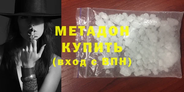 экстази Краснослободск