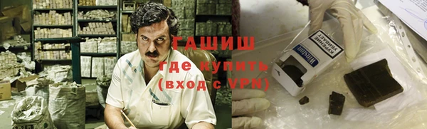 наркотики Инта