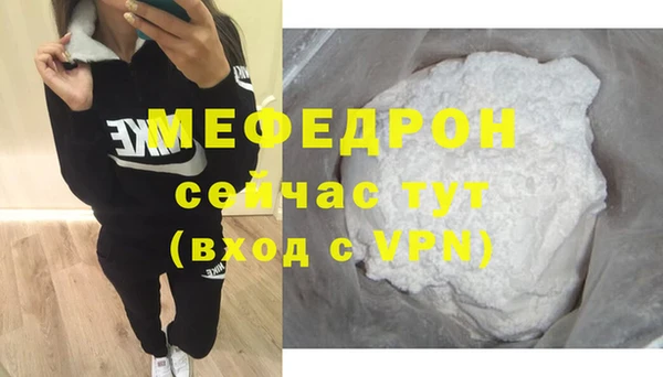 прущая мука Красноперекопск
