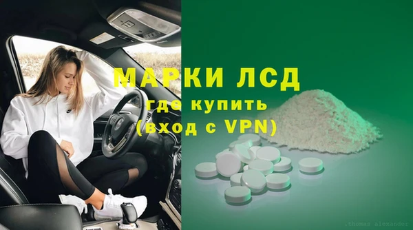 прущая мука Красноперекопск