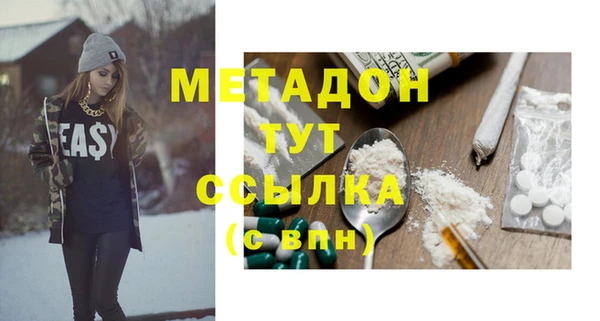 прущая мука Красноперекопск