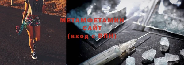 гашик Краснотурьинск