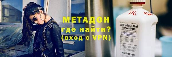экстази Краснослободск