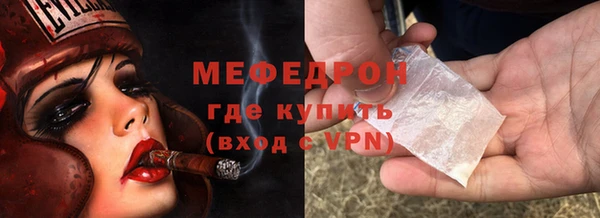 экстази Краснослободск