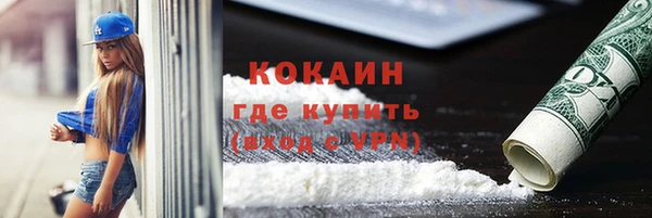 прущая мука Красноперекопск