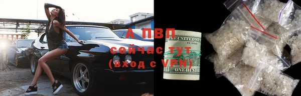 экстази Краснослободск