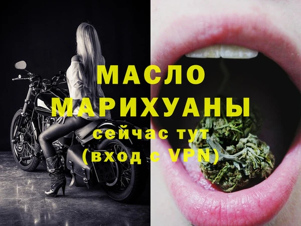сатива Нягань