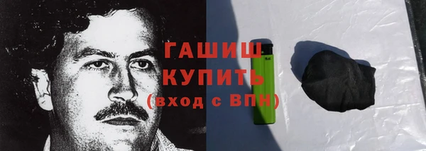 гашик Краснотурьинск