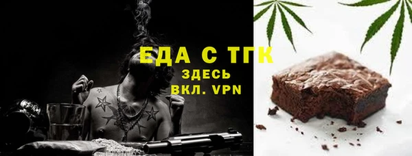 экстази Краснослободск
