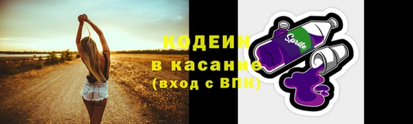 экстази Краснослободск
