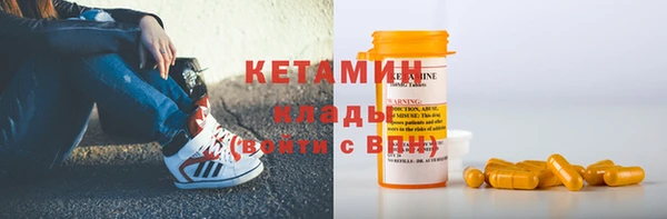 экстази Краснослободск