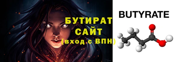 экстази Краснослободск