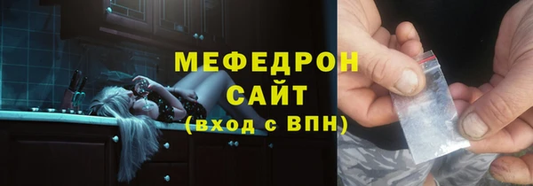 прущая мука Красноперекопск