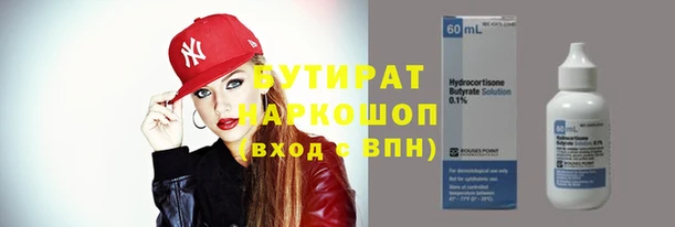 гашик Краснотурьинск