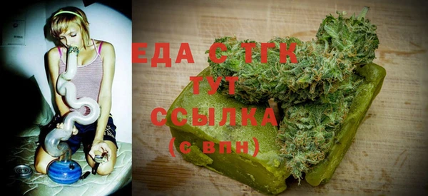 кристаллы Гусиноозёрск