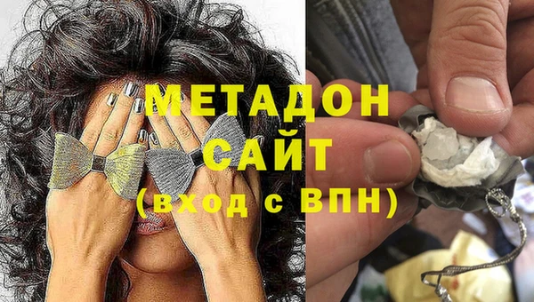 экстази Краснослободск