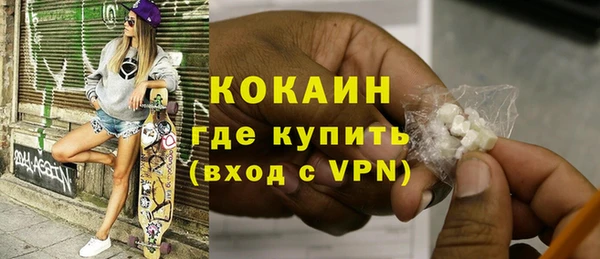 экстази Краснослободск
