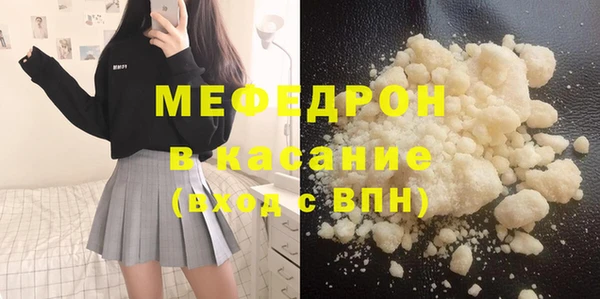 гашик Краснотурьинск