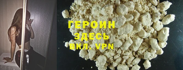 прущая мука Няндома