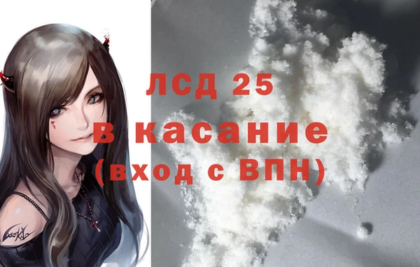 гашик Краснотурьинск