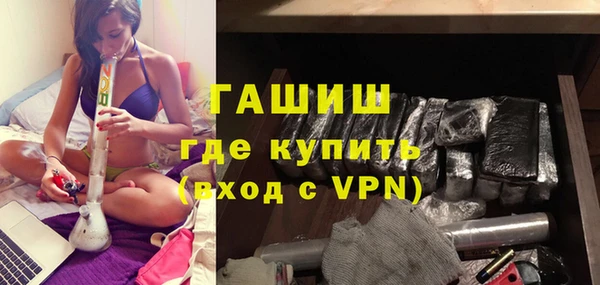 экстази Краснослободск