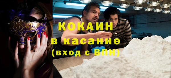 гашик Краснотурьинск
