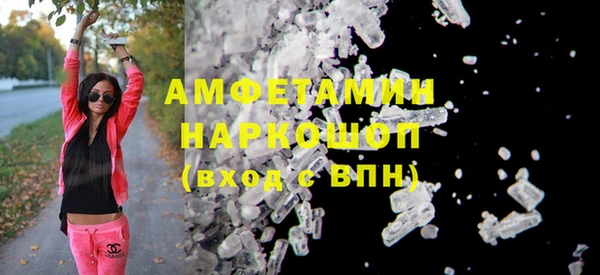 прущая мука Красноперекопск