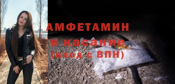 гашик Краснотурьинск