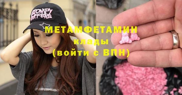 гашик Краснотурьинск