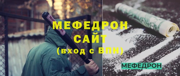 метадон Гусь-Хрустальный