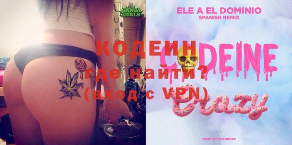 PSILOCYBIN Новокубанск