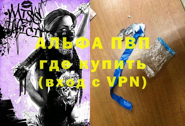 сатива Нягань